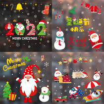 Christmas Static Sticker Glass Sticker Wall Sticker shop window Christmas decorations stickers Scene placement transparent No-mark stickers