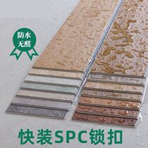 Buckle floor SPC lock leather PVC stone plastic type waterproof thickened imitation wood plastic applique for home