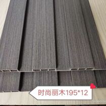 Plastic Wood Great Wall Plate Eco plate wood plastic 195 ceiling wall skirt integrated wall panel Paint Free material pvc buckle plate