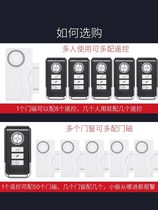 Remote control plastic door magnetic magnetic control switch door and window burglar-proof intrusion detector Changclosed magnetic switch alarm sleeper