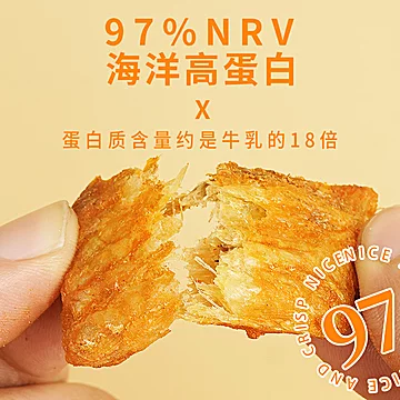 【250g*4袋】小海食带鱼酥香酥带鱼干[60元优惠券]-寻折猪