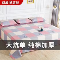 Tatami special bed sheet tatami bed sheets FOUR SEASONS WITH TATAMI MAT COVER BED WITH THICKENED NON-SLIP PURE COTTON