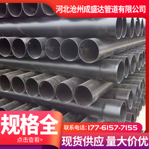Buried-type hot-dip plastic steel tube reinforced grade large caliber socket-type cable threading tube anti-corrosive conveying seamless pipe