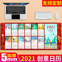 Oversized calendar mouse pad Animation e-sports game professional wrist guard lock edge manufacturers mouse pad custom advertising mouse pad custom gift mouse pad small wholesale custom logo