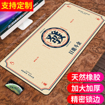 Super rat standard pad thickened office shortcut key Daquan wrist protector large gaming game cad desktop student keyboard pad girls writing computer pad table pad student desk mat custom-made