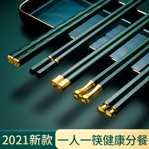 Family composition chopsticks Home High temperature resistant and unmoldy light and luxurious special advanced unmoldy day type anti-slip