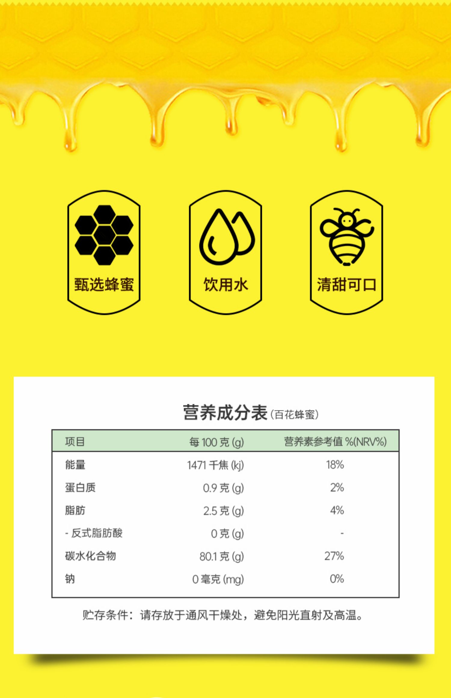 6瓶装每日生机柠檬蜜汁蜂蜜水饮料