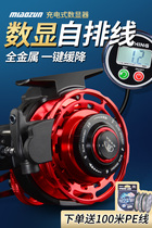 Digital raft wheel One-key magnetic slow-down automatic discharge automatic discharge fishing wheel belt leakage bridge raft valve fishing wheel