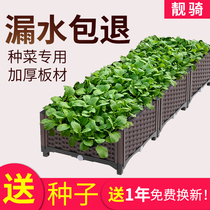 Extra large vegetable pot balcony planting box multi-layer pvc plastic wood flower box outdoor combination flower box rectangular flower trough Dew