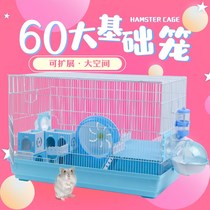 Hamster Cage Two-story Terrace Iron Cage Subsorting Box Large Number 60 Base Cage Cheap Oversized Villa Luxury-proof bite