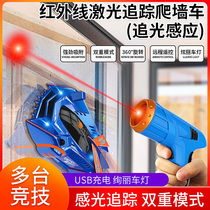 Pursuit of light climbing wall caravan children remote control car upper wall car four-wheel drive toy racing 3 little boy 6 toy car 10 years old