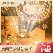 Children Toy Girl Birthday Gifts Boy Little Kids Festival 6 Three 45 -8-10 Ten-year-old Baby 2-7 9