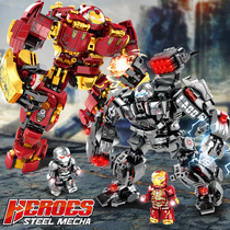 Lego Building Blocks Steel Anti-Hulk Armour-Man Assembled Robot Jigsaw Puzzle Machine Chia Model Mens Birthday Presents