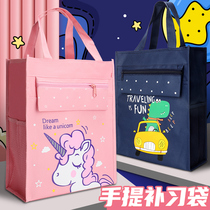 Han Edition Children Cute File Bags Cloth Hand Fine Art Cram Bag for men and women Large capacity Handheld book bags for boys and girls