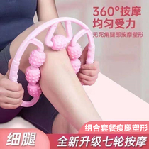Langyabang skinny calf artifact multi-function massage stick yoga shaft hand-held roller shaft scraping muscle relaxer