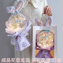 Birthday Gift Giftgirl Practical Girl Girlfriend Girlfriend Dalu Creative Flower Bouquet Girlfriend Childrens Teachers Day