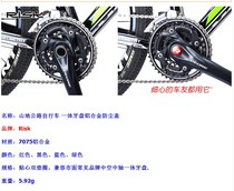 Giant mountain bike hollow shaft one-piece tooth plate dust cover XT aluminum alloy plug crank cover plug