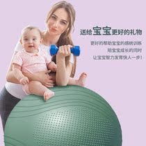 Yoga Ball Thickening Explosion Prevention Beginners Fitness Balls Children Pregnant Women Delivery Midwifery Balance Yoga Balls