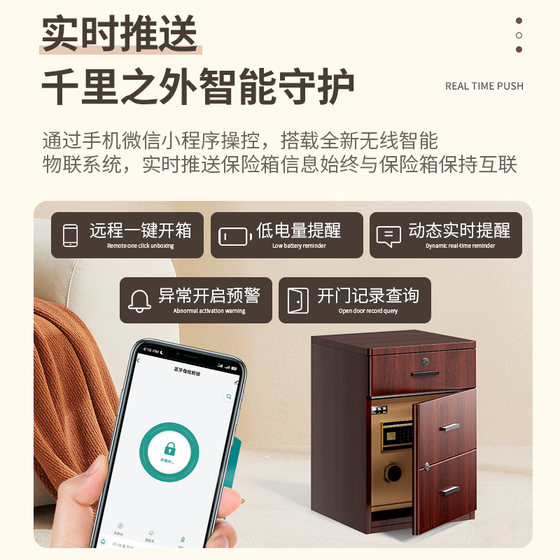 2025 새로운 얼굴 인식 안전 홈 오피스 침대 옆 테이블 안전한 통합 방지 안티 도난 작은 안전한 모바일 WIFI 원격 알람 현대 간단한 침실 침대 옆 테이블 안전 2025 새로운 얼굴 인식 안전 홈 오피스 침대 옆 테이블 안전한 통합 방지 안티 도난 작은 안전한 모바일 WIFI 원격 알람 현대 간단한 침실 침대 옆 테이블 안전