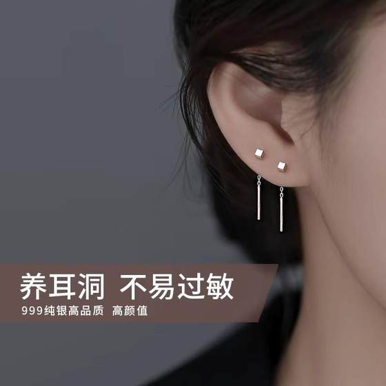 S999 스털링 실버 작은 정사각형 귀이어 귀 피어싱 틈새 틈새 틈새 디자인 다목적 간단한 가벼운 고급 여성 고급 고급 S999 스털링 실버 작은 정사각형 귀이어 귀 피어싱 틈새 틈새 틈새 디자인 다목적 간단한 가벼운 고급 여성 고급 고급