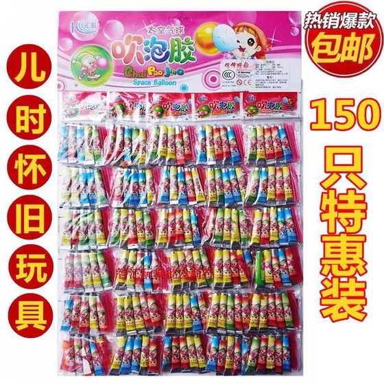 Children's toys blowing balls that are not easy to break the bubble glue 809010 classic nostalgic toys safe Children's toys blowing balls that are not easy to break the bubble glue 809010 classic nostalgic toys safe