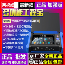 Surveillance Project Bolai Victory IPC-X600 Simulation Network Video Surveillance Tester IPCX600Pro