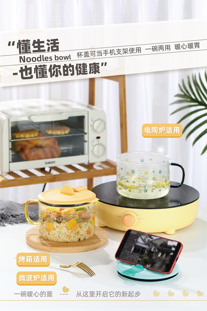 Simple Glass Instant Noodle Bowl Large Ins Style Tools for Student Dormitories Office Worker Water Cup with Lid Female Lunch Box Home