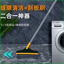 Shenglan Ground Stitch Brush Bathroom Wash Wall Two-in-one Toilet Toilet Blue Woo Ground Brush Hard Hairy V Type Tile Squeegee S