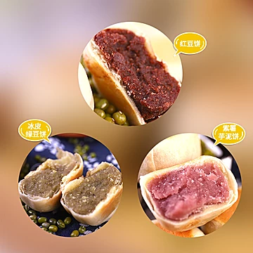 【10个】冰皮绿豆饼老式手工薄皮糕点[2元优惠券]-寻折猪