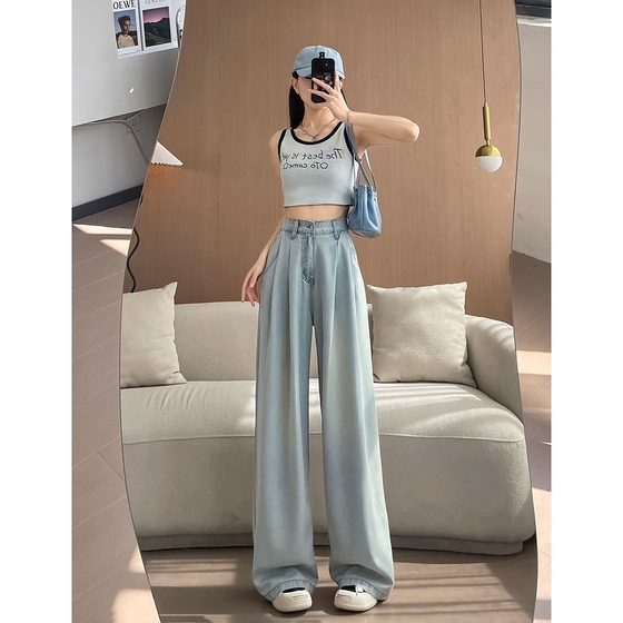 Tennis wide-leg jeans for women 2025 new summer thin pear-shaped body draped ice silk casual straight-leg pants
Tennis wide-leg jeans for women 2025 new summer thin pear-shaped body draped ice silk casual straight-leg pants