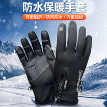 Magic Wheel Motorcycle Winter Warm Gloves for men and women touch screen plus suede zipped outdoor riding windproof water mountaineering skiing