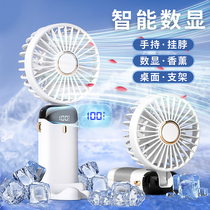 Handheld small fan folding rechargeable usb Portable Hanging neck Mini small hand holding student Dormitory Large Wind Office Desktop Bed No Leaf Cute Electric Fan Muted