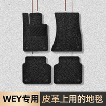 For Wei Piwey vv5 6 7 tank 300 latte mocha master driving single-storey car cushion