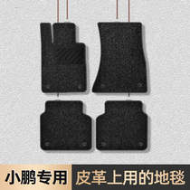 Suitable for Xiaopeng p7 p5 g3i special new energy main driving single-layer wire ring carpet car mat car mat