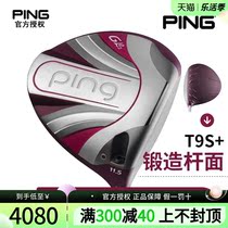 New PING Golf Club 1 Wood Gle2 1 Wood GOLF Long Distance Shipping Japan