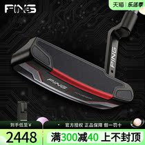 New PING golf club men putting high fault tolerance stability with coarse grip GOLF