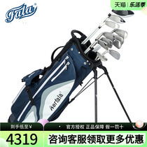 FALA Farah QT6 Golf Club Childrens Golf Suite 148~160cm Sub - Regular Teen Suite
