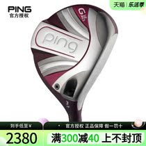 New PING Golf Club Lady Gle2 Ball Road No. 3 single long distance GOLF club