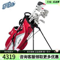 Golf Childrens Ball FALA Farah QT7 Childrens Golf Cover QT Series