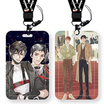 Student card set meal card campus card school card bus card hanging neck with lanyard 188 mens group Shao Qun Song Ju Han surrounding