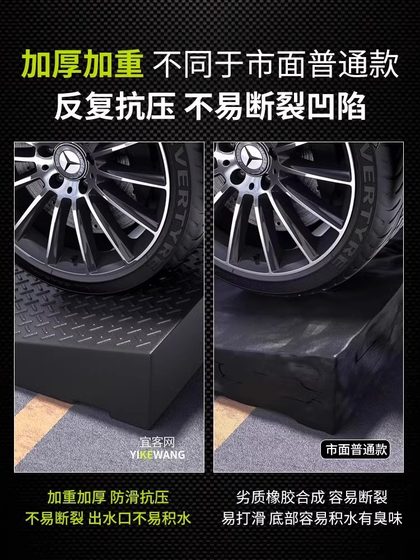 스텝 패드 슬로프 패드 커브 솔리드 실 패드 자동차 오르막 패드 출입구 램프 패드 출입구 램프 플레이트 속도 범프 고무 스텝 패드 슬로프 패드 커브 솔리드 실 패드 자동차 오르막 패드 출입구 램프 패드 출입구 램프 플레이트 속도 범프 고무
