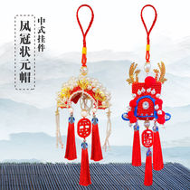 Crested Crown Xia Cape Handmade Diy New Crested Crown Shaped Meta Hat Flow Su Ping An bike pendant diy hand crochet knitting