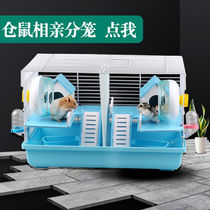 Two Hamsters Co-Cage Hamster Cage Phase Kincage Gold Silk Bear 47 Base Cage Large Isolated Two Partitions