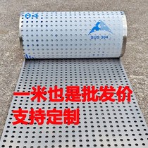 304 stainless steel anti-theft window punching base plate balcony anti-fall anti-leakage anti-barrier multi-meat flower shelf