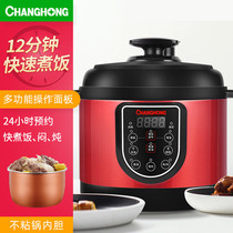 Long Iridescent Mini 2L Home Voltage Power Cooker Smart Mini High Pressure Cooker Reservation Non-stick Pan Rice Cooker 1-3 People