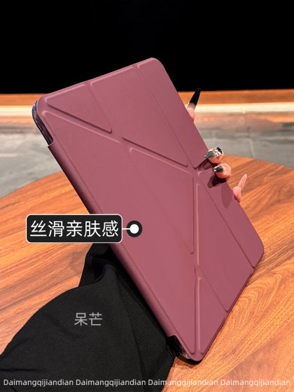 펜 슬롯 iPad를 갖춘 Apple Air5 보호 케이스 10 버클 하드 쉘 프로 11 인치 투명 아크릴 얇고 가벼운 올인 포함 2024 태블릿 케이스 9.7 인치 미니 6/7에 적합한 자주색 에어백 펜 슬롯 iPad를 갖춘 Apple Air5 보호 케이스 10 버클 하드 쉘 프로 11 인치 투명 아크릴 얇고 가벼운 올인 포함 2024 태블릿 케이스 9.7 인치 미니 6/7에 적합한 자주색 에어백