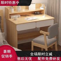 Desk Bookshelf Integrated Desk Combination Computer Desk Bedroom Simple Student Learning Desk Modern Minimalist Writing Desk