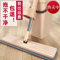 Mop Tablet Tug With Bucket Towed deity Squeegee Free slacker 2021 new skewer for home hand-free washnet red
