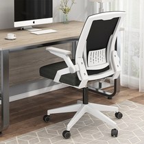 Computer Chair Home Electric Race Casual Chair Office Worker Staff Chair Long Sitting Meeting Training Chair Can Lie Back