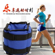 Male and female children running negative sand bag suit sand tied leg tied hand negative weight sandbag CUBCIRNWC6